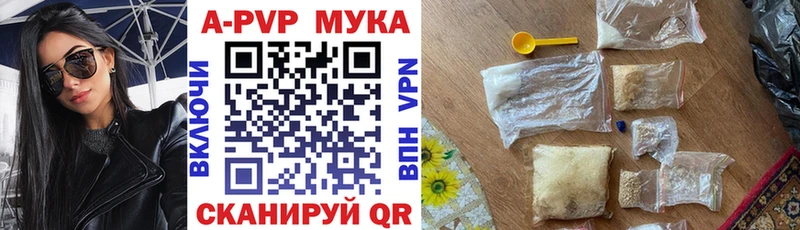 Что такое Горячий Ключ A-PVP  Cocaine  МЕФ  ГАШИШ 