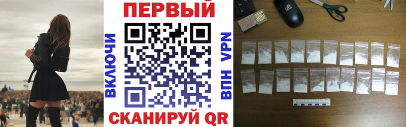 АМФЕТАМИН Premium наркотики Горячий Ключ