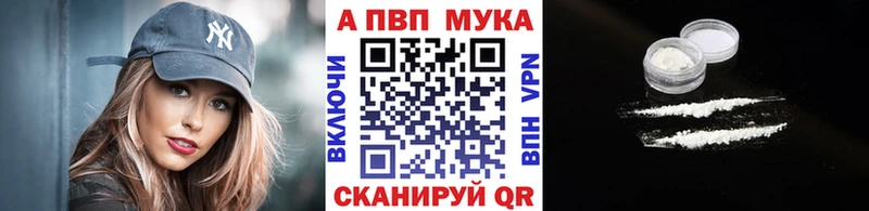 Alpha PVP Crystall  хочу наркоту  Горячий Ключ 