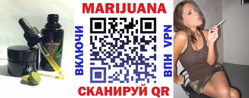 Canna-Cookies марихуана  где купить наркотик  Горячий Ключ 