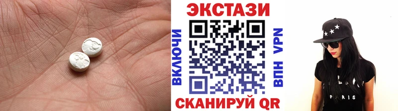 ЭКСТАЗИ ешки  купить закладку  Горячий Ключ 
