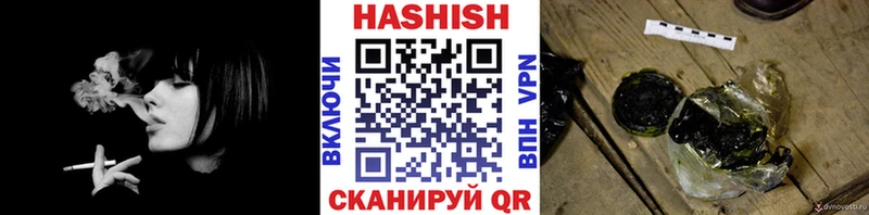 Гашиш хэш Горячий Ключ