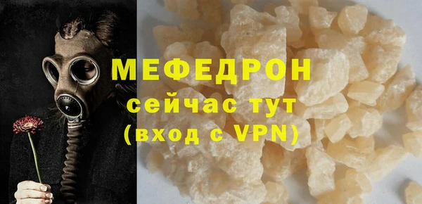 MDMA Бородино