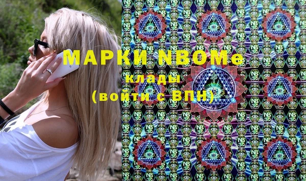 MDMA Бородино