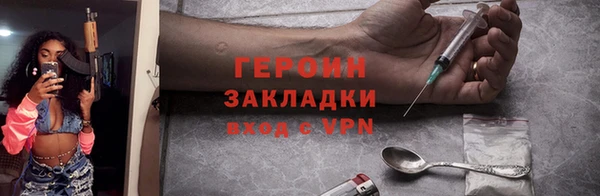 хмурый Богородск