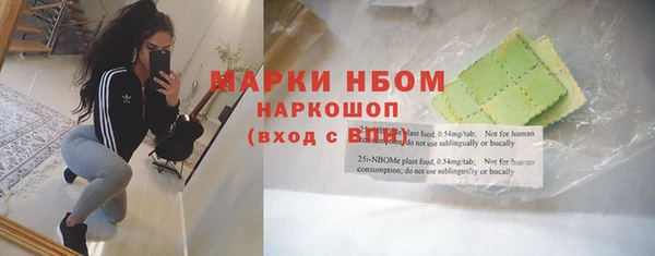 MDMA Бородино