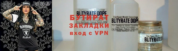 а пвп мука Бронницы