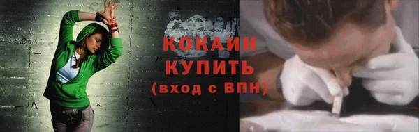 а пвп мука Бронницы