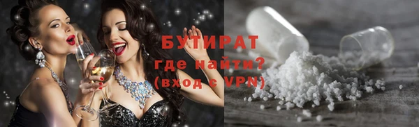 кокс Бугульма