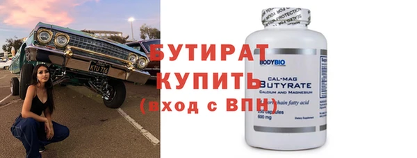 тгк Богданович
