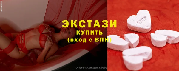 хмурый Богородск