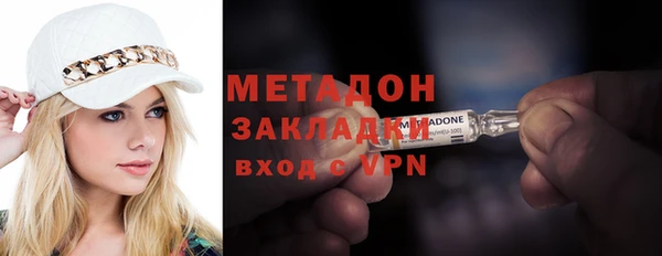 амф Белокуриха
