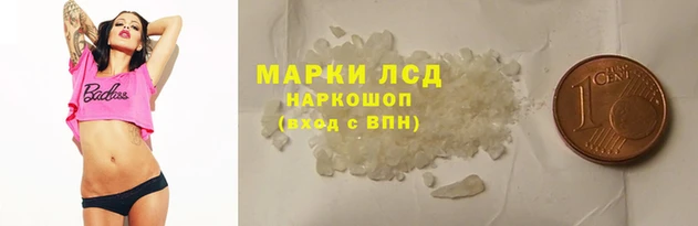 MDMA Бородино