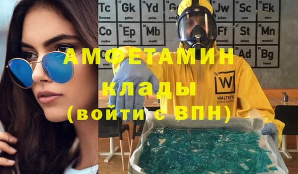 хмурый Богородск