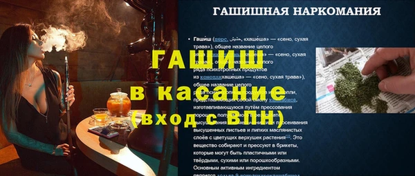 кокс Бугульма