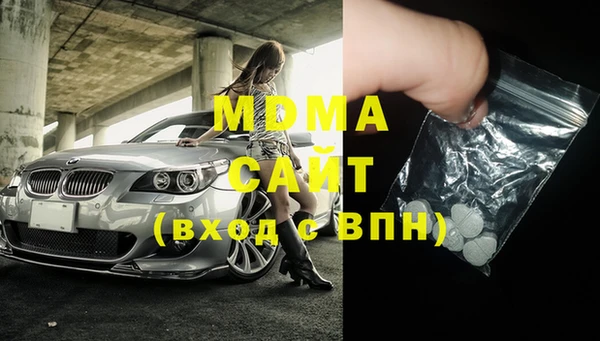 кокс Бугульма