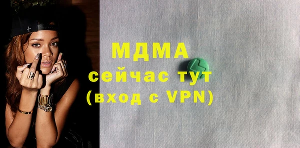 кокс Бугульма