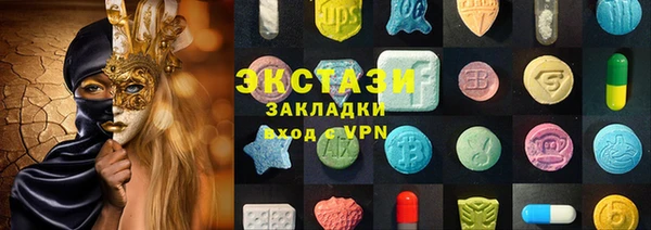 хмурый Богородск