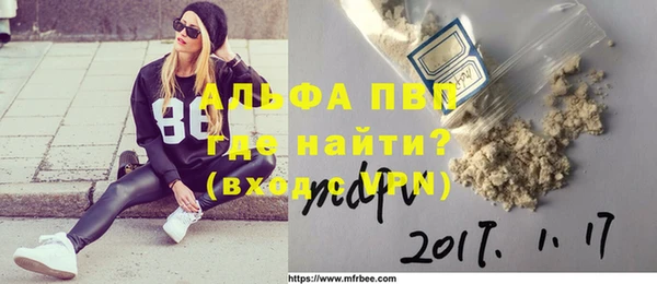 MDMA Бородино