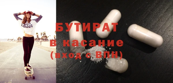 а пвп мука Бронницы