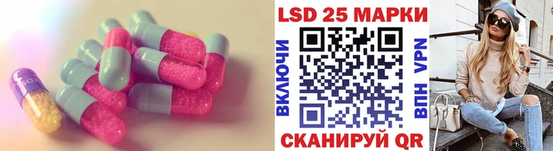 наркотики  Горячий Ключ  Лсд 25 экстази кислота 