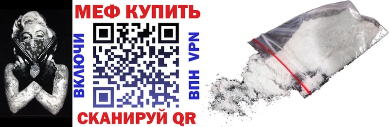 Меф мяу мяу  блэк спрут ссылка  Горячий Ключ 