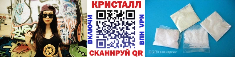 цена   Горячий Ключ  Метамфетамин кристалл 