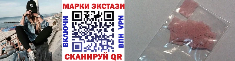 даркнет сайт Горячий Ключ Марки N-bome 1,8мг