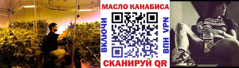 Дистиллят ТГК Wax  Горячий Ключ 