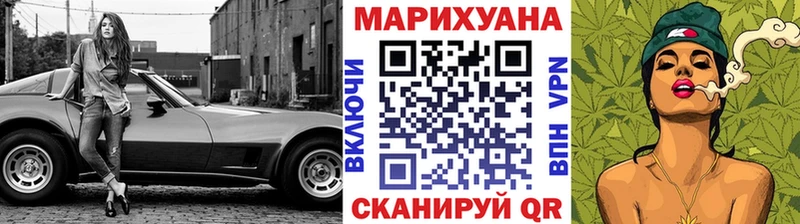 Бошки Шишки планчик Горячий Ключ